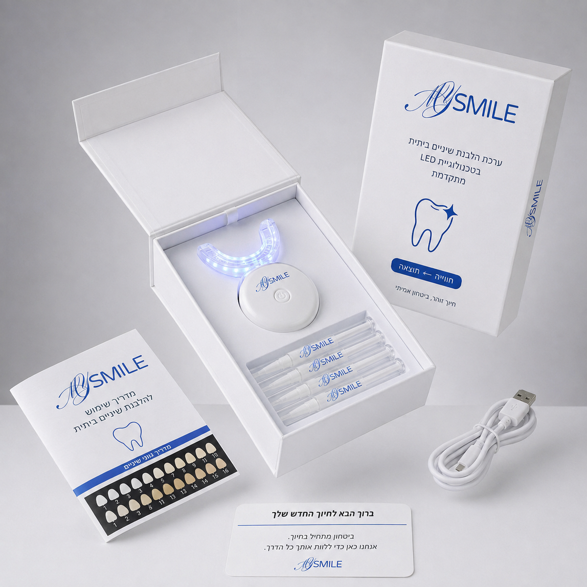 מארז ההלבנה הרשמי | MySmile PRO™